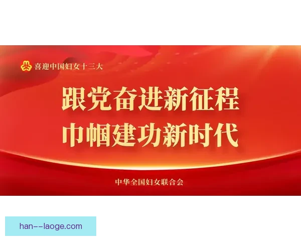 国家队大名单背后的故事与新征程荣耀期待球迷心声与未来蓝图展望 国家队大名单背后的故事与新征程荣耀期待球迷心声与未来蓝图展望