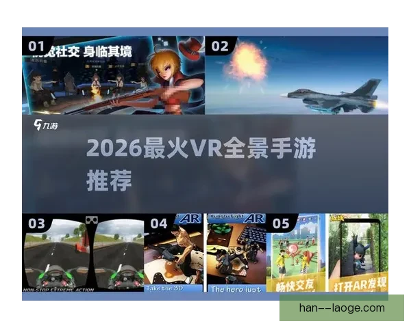 2026世界杯推出全景语音服务助力残障观众实时体验赛事