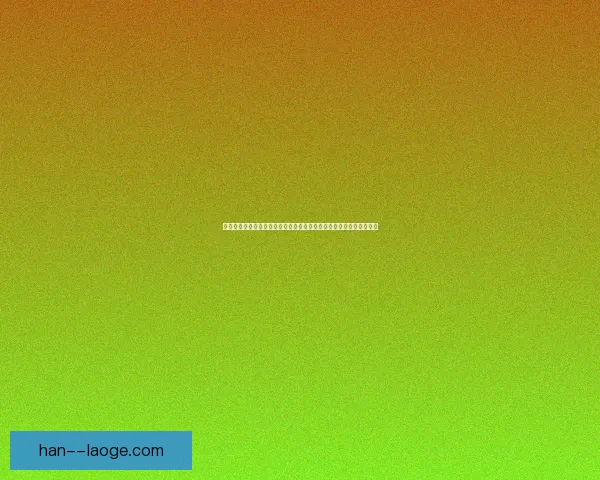 托纳利对阵里昂的西甲防守端价值深度评估与战术意义全面解析与前瞻
